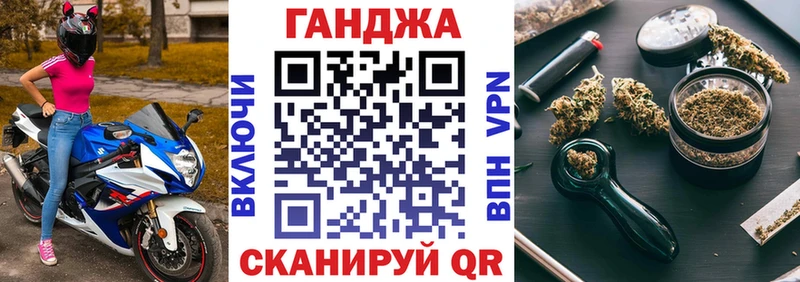 Хочу наркоту Тамбов A-PVP  КОКАИН  Меф  АМФ  Гашиш 