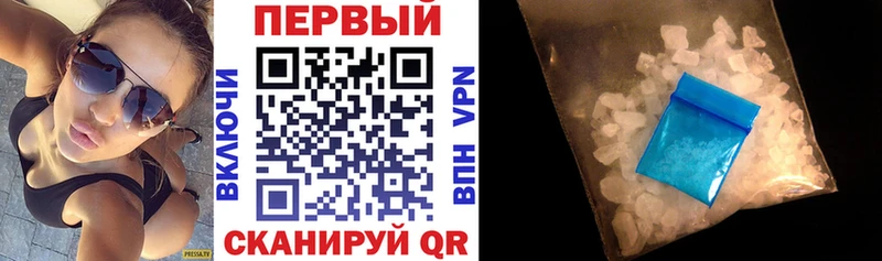 Амфетамин VHQ  Тамбов 