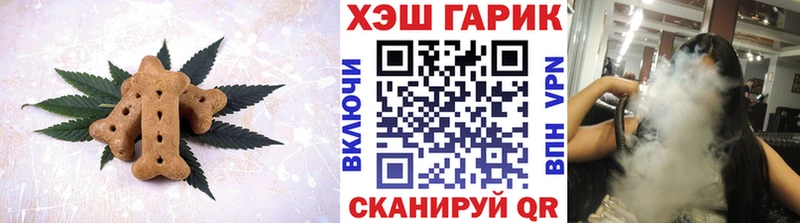 Canna-Cookies марихуана Тамбов