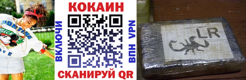 где купить   Тамбов  Кокаин 97% 