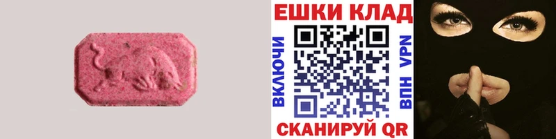 Экстази таблы Тамбов