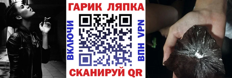ГАШ Изолятор Тамбов