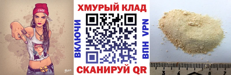 Героин афганец  Тамбов 