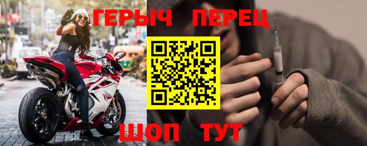 ГЕРОИН белый Тамбов