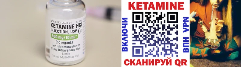 где продают наркотики Тамбов Кетамин VHQ