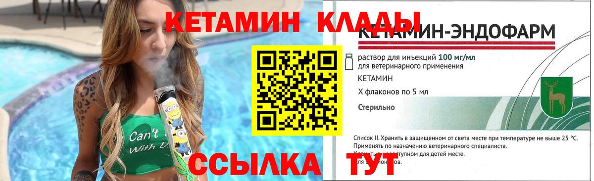 Экстази  ГАШИШ  Бошки Шишки  Вход с VPN  Вейп ТГК  КОКАИН  Тамбов  Меф  
