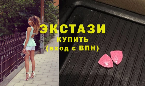 кристаллы Новокубанск