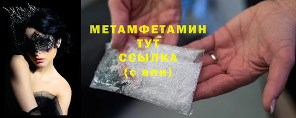 гидропоника Нязепетровск