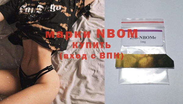 мефедрон VHQ Новодвинск