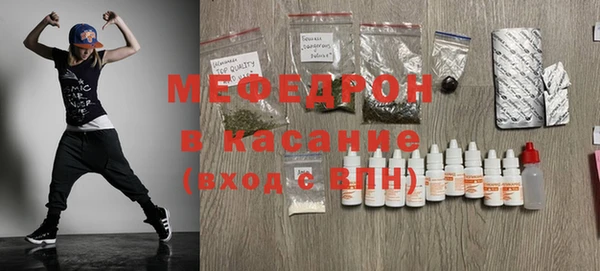 мескалин Елизово
