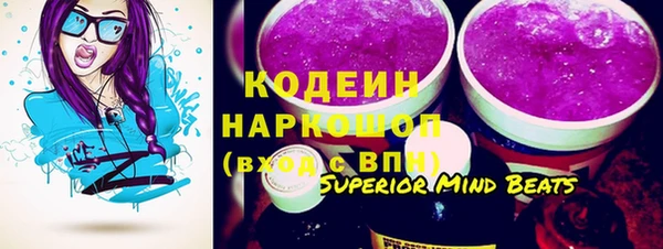 синтетический гашиш Новозыбков