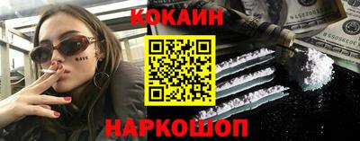 каннабис Обнинск