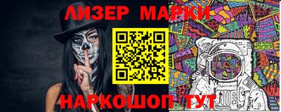 шишки Новозыбков