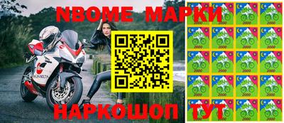 бошки Нягань
