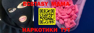 амф Обь
