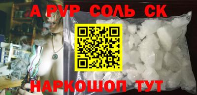 шишки Новозыбков