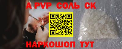 индика Каменск-Уральский