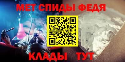 шишки Новозыбков