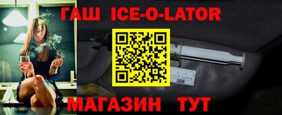 шишки Новозыбков