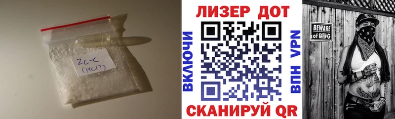 ЛСД экстази кислота что такое наркотик Тамбов