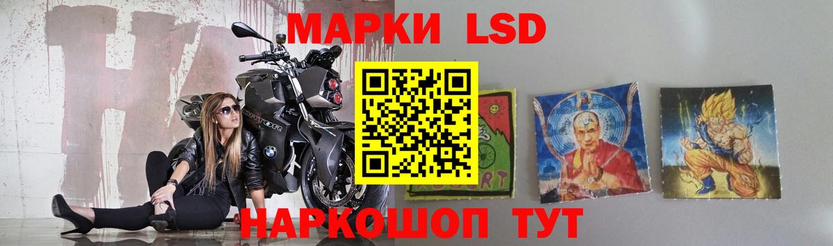 Лсд 25 экстази ecstasy  Вход с VPN  Тамбов  LSD-25 экстази ecstasy 