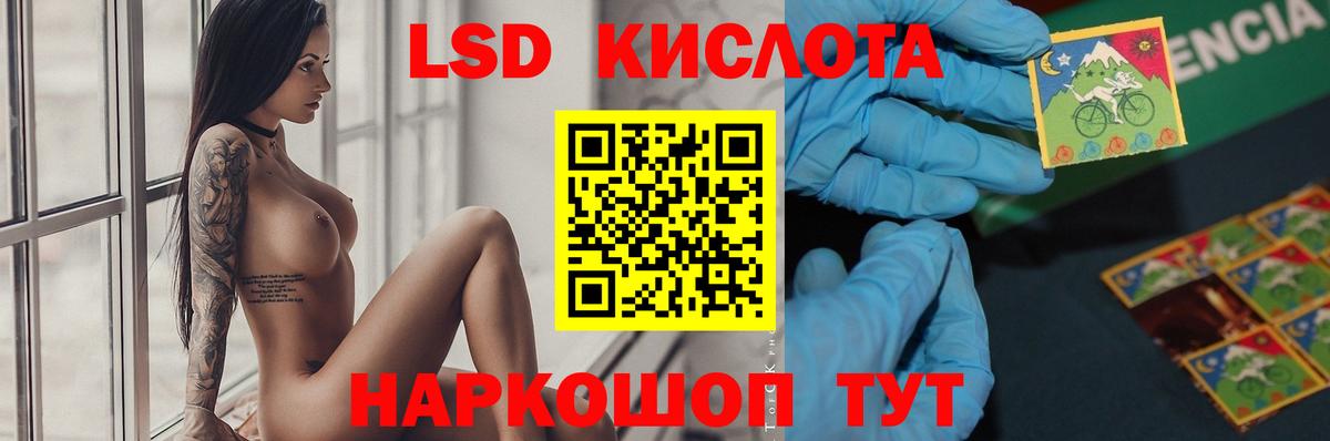 Лсд 25 экстази кислота Тамбов