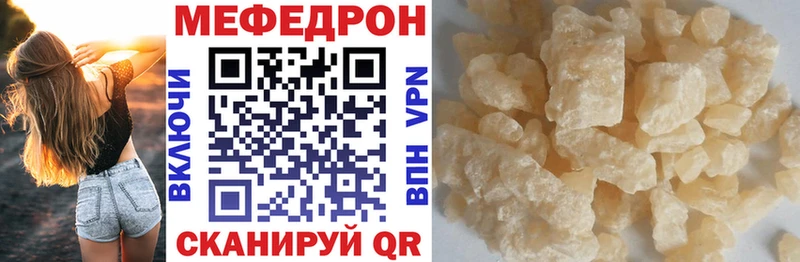 Меф мука Тамбов