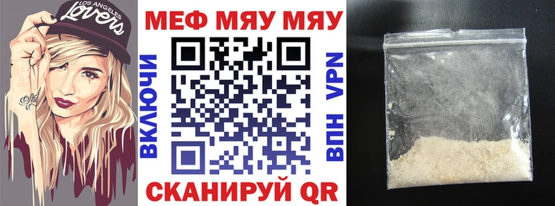 МЕФ 4 MMC мега сайт Тамбов