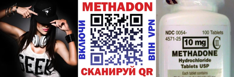 МЕТАДОН methadone  магазин продажи наркотиков  Тамбов 