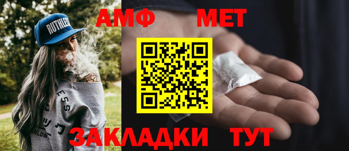 Тамбов  Метамфетамин  МЕТАМФЕТАМИН винт  Вход с VPN  МЕТАМФЕТАМИН винт 