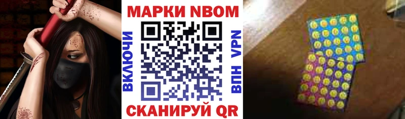 Марки N-bome 1500мкг наркотики Тамбов