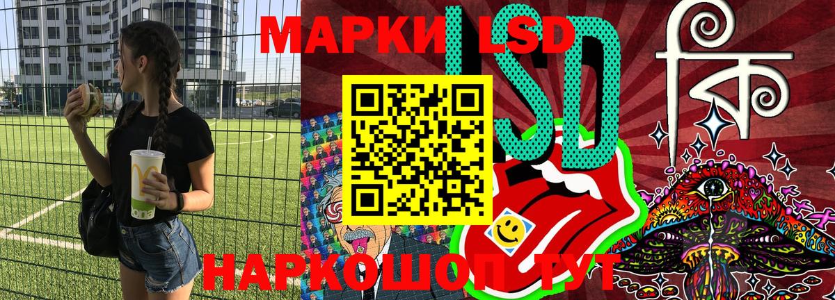 Наркотические марки 1,5мг  Наркотические марки 1,5мг  Вход с VPN  Тамбов 