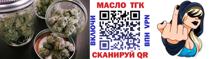 Дистиллят ТГК Wax shop состав Тамбов как найти закладки