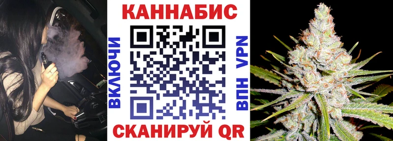 Бошки Шишки Amnesia Тамбов